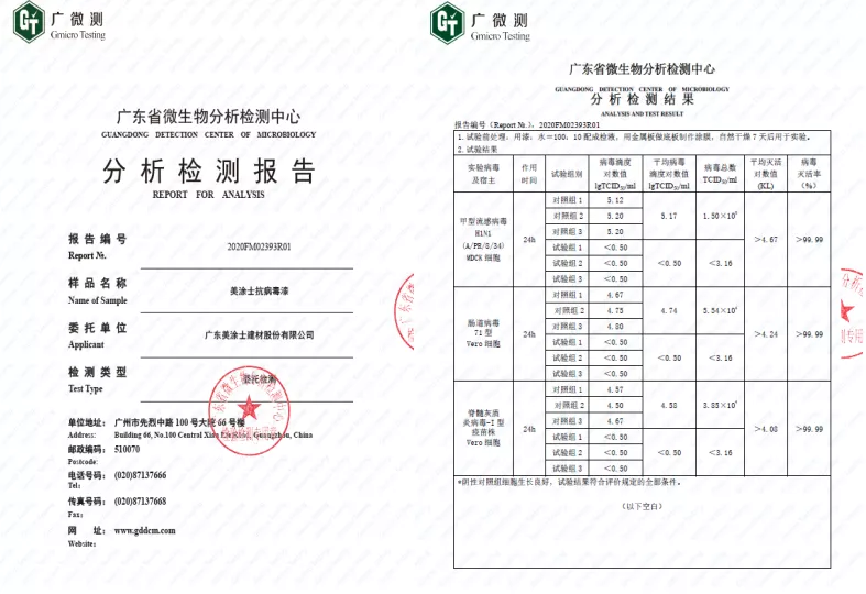 头号玩家官网-相信品牌力量