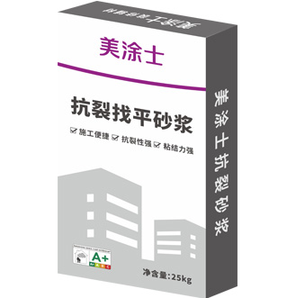 头号玩家官网-相信品牌力量聚合物抗裂找平砂浆
