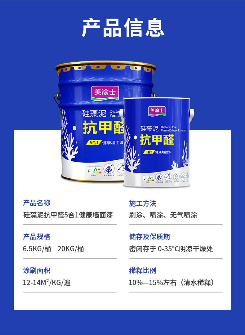 头号玩家官网-相信品牌力量