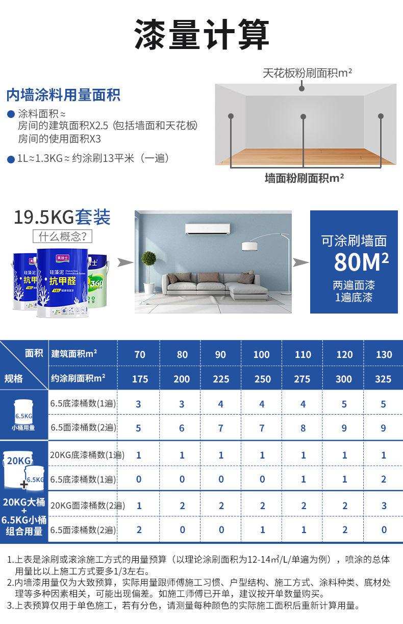 头号玩家官网-相信品牌力量