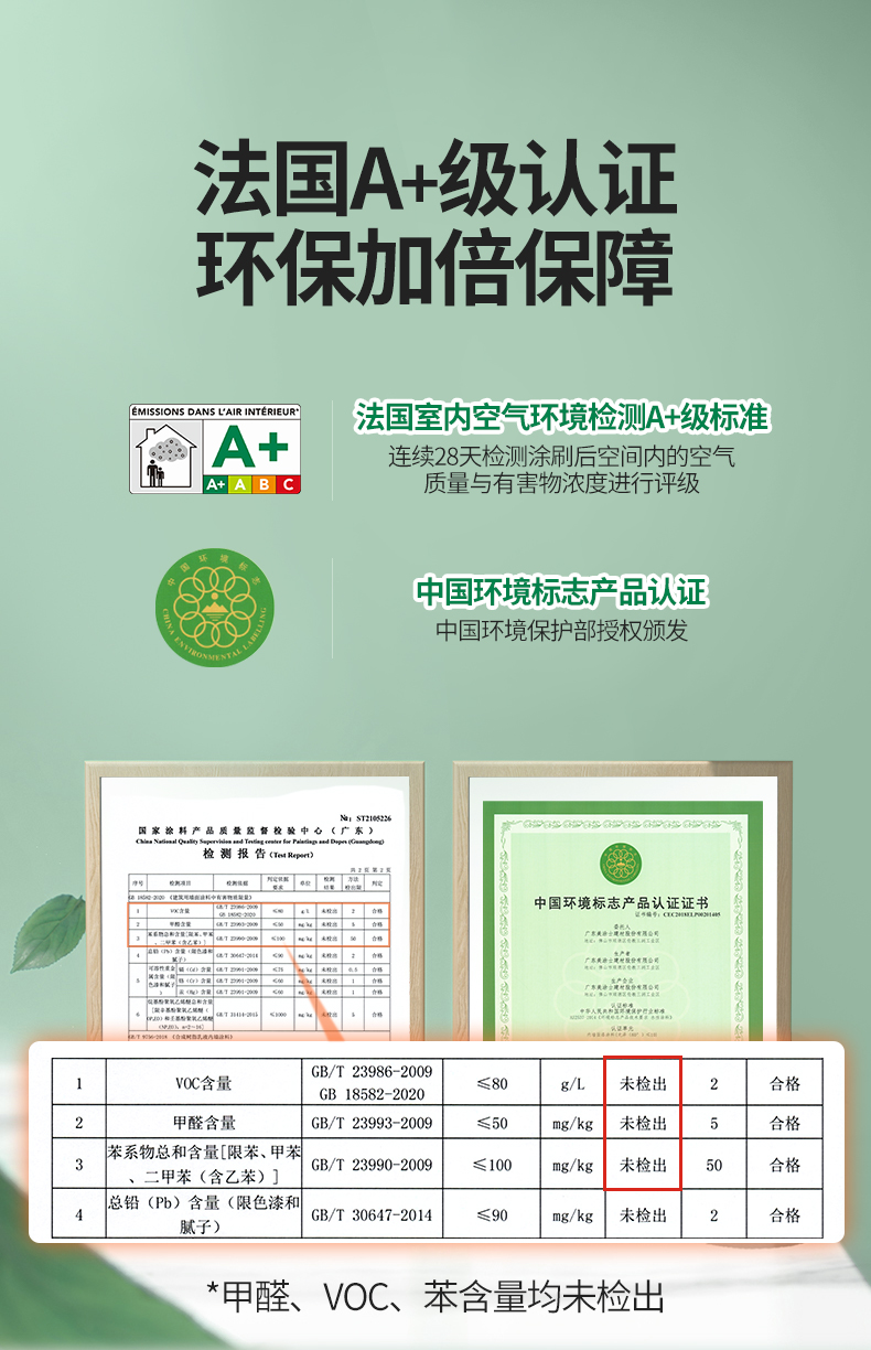 头号玩家官网-相信品牌力量