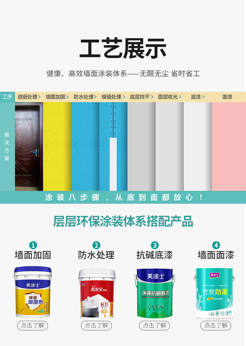 头号玩家官网-相信品牌力量