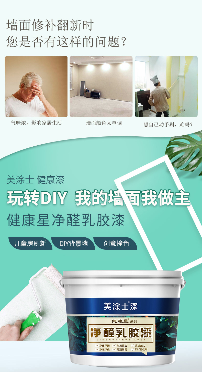 头号玩家官网-相信品牌力量