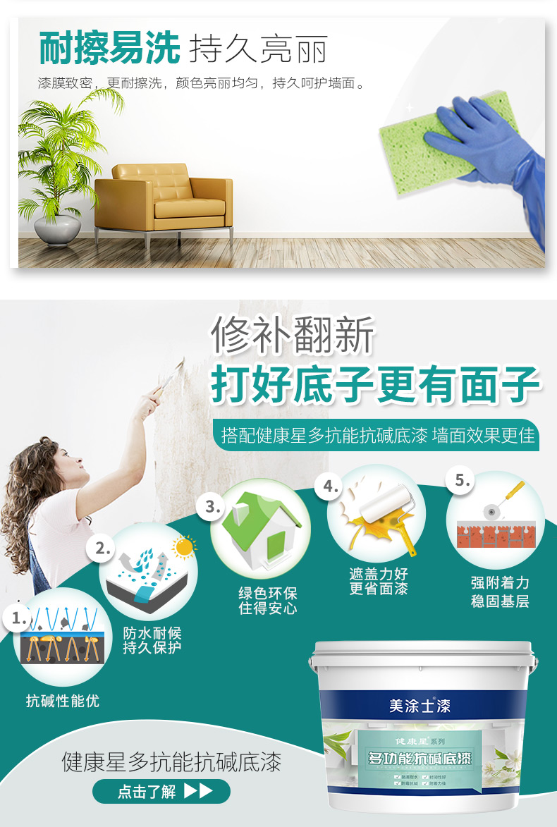 头号玩家官网-相信品牌力量