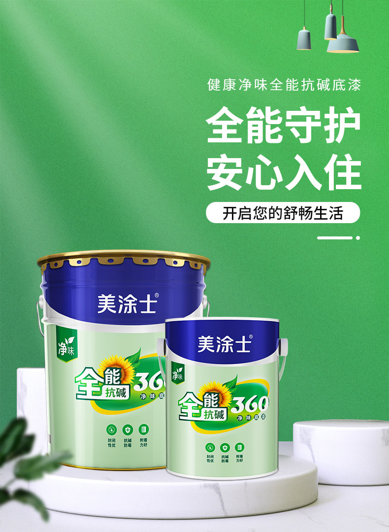 头号玩家官网-相信品牌力量