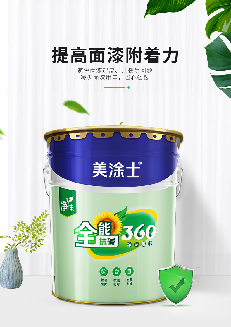 头号玩家官网-相信品牌力量