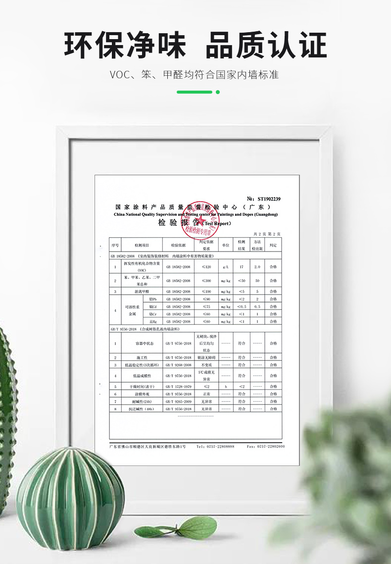 头号玩家官网-相信品牌力量