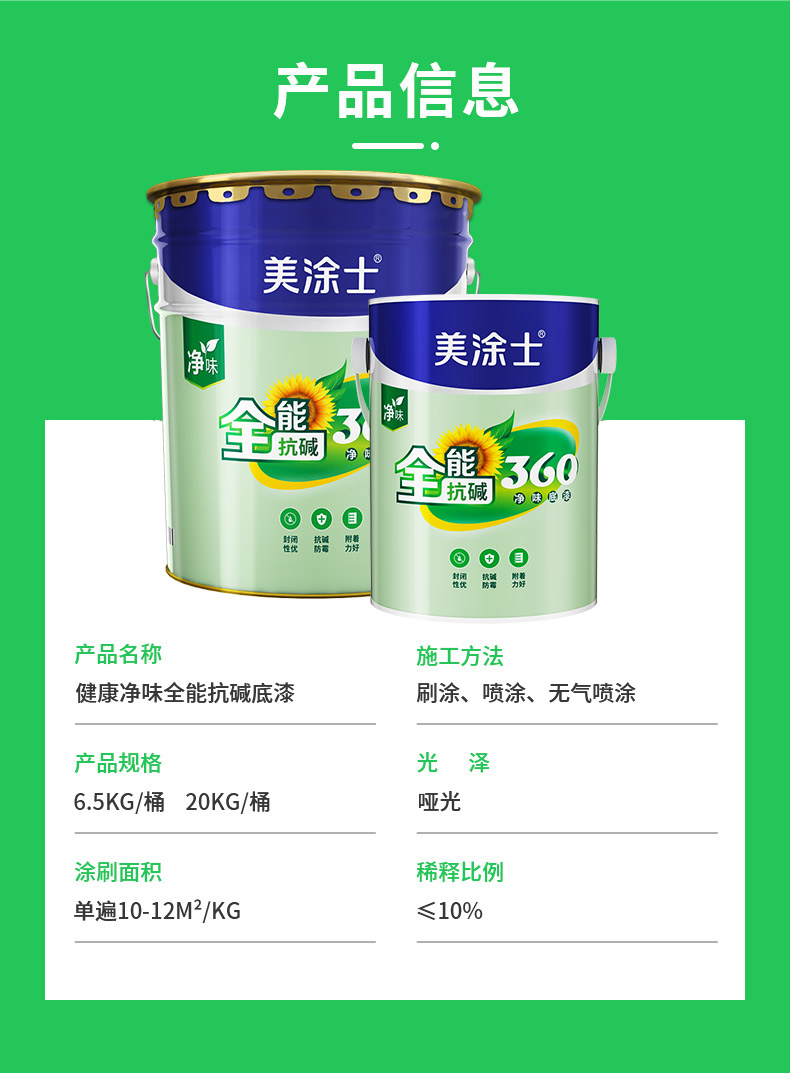 头号玩家官网-相信品牌力量