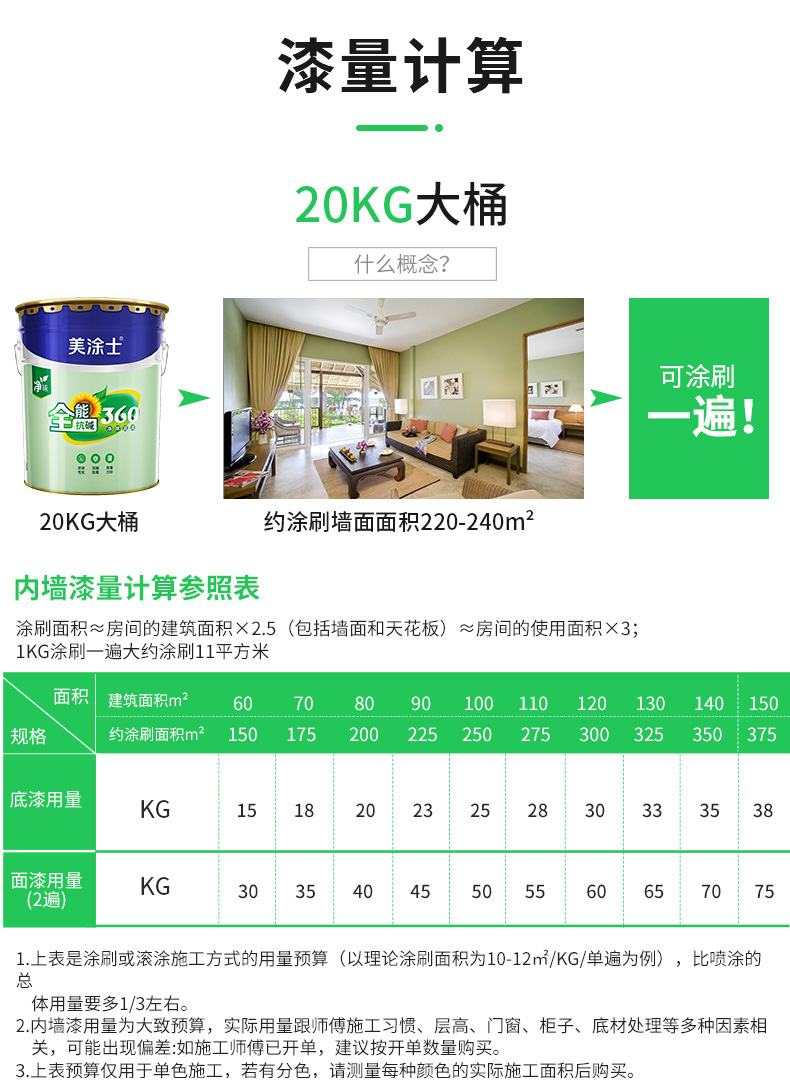 头号玩家官网-相信品牌力量