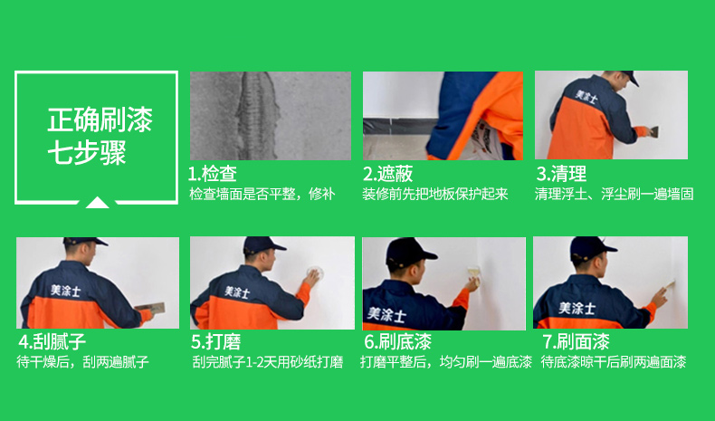 头号玩家官网-相信品牌力量