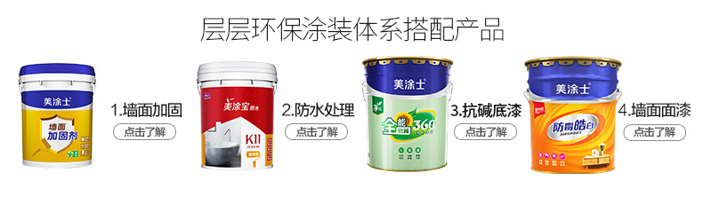 头号玩家官网-相信品牌力量
