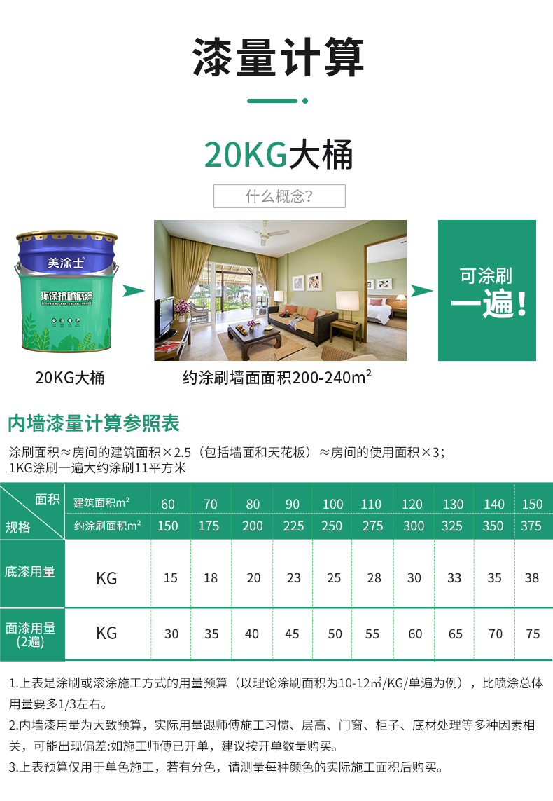 20220721164725_31313 头号玩家官网-相信品牌力量