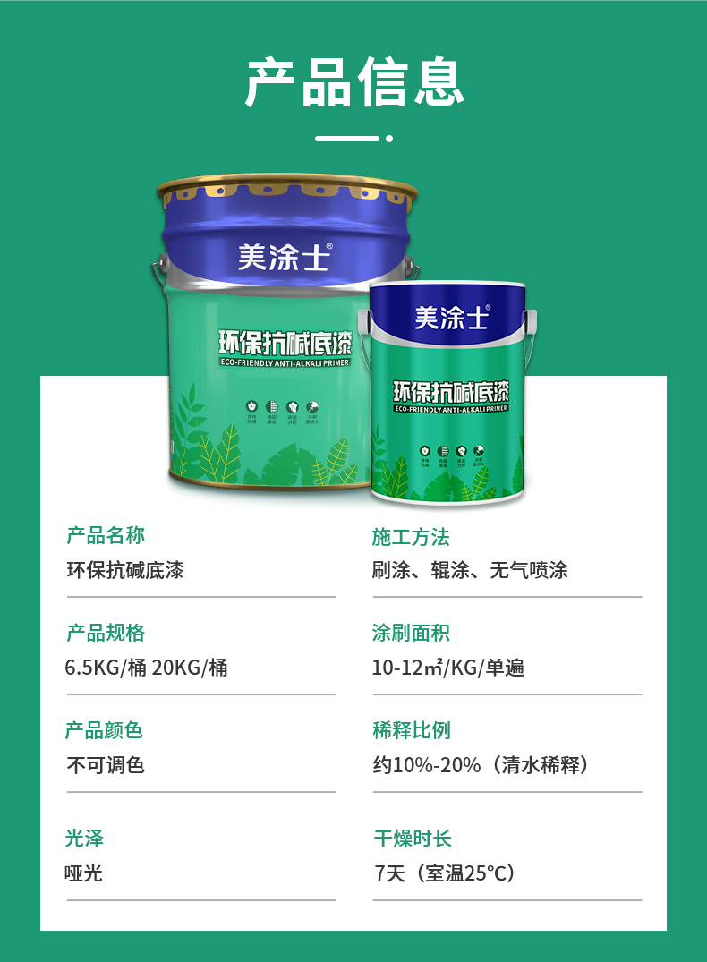 20220721164726_94575 头号玩家官网-相信品牌力量