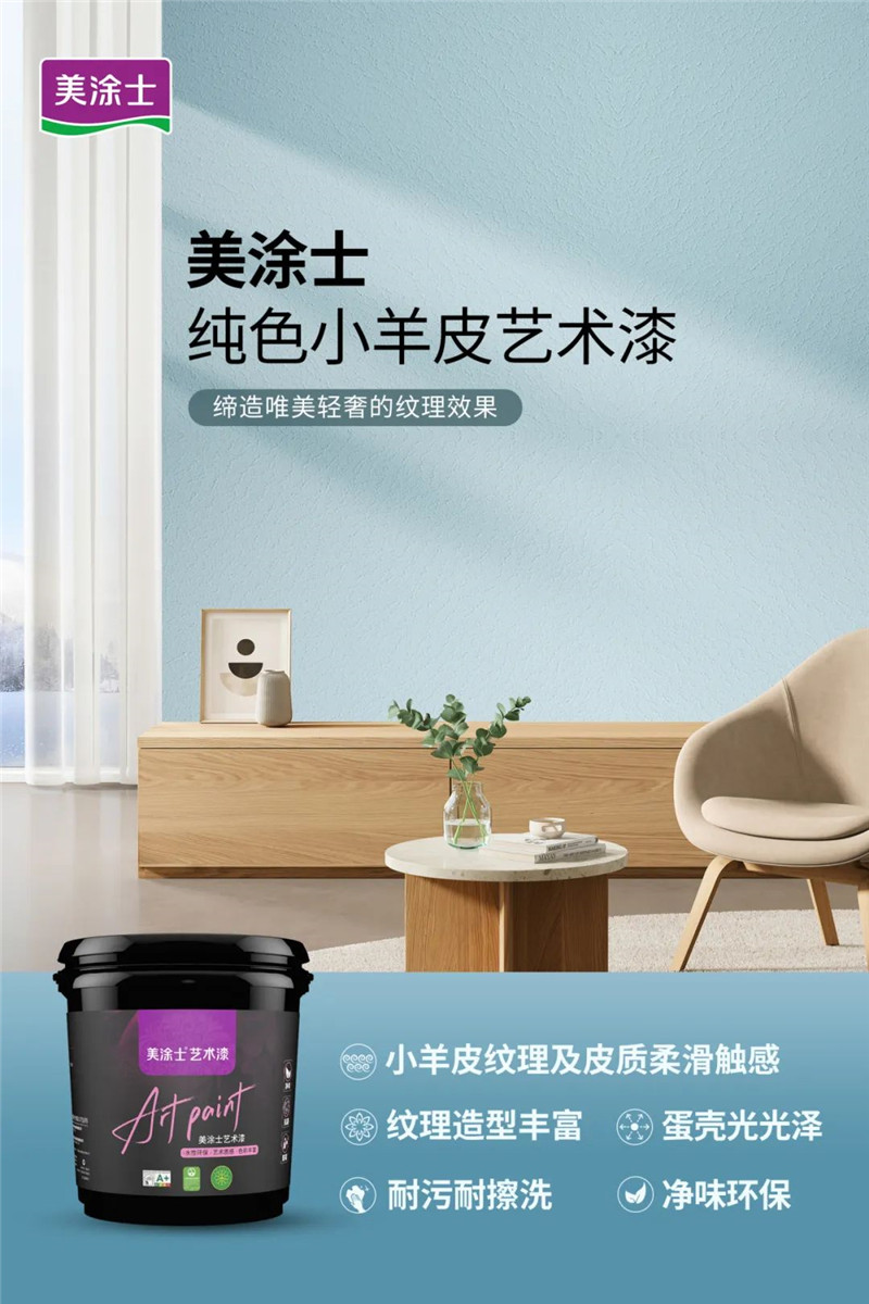 20230825153413_70682 头号玩家官网-相信品牌力量