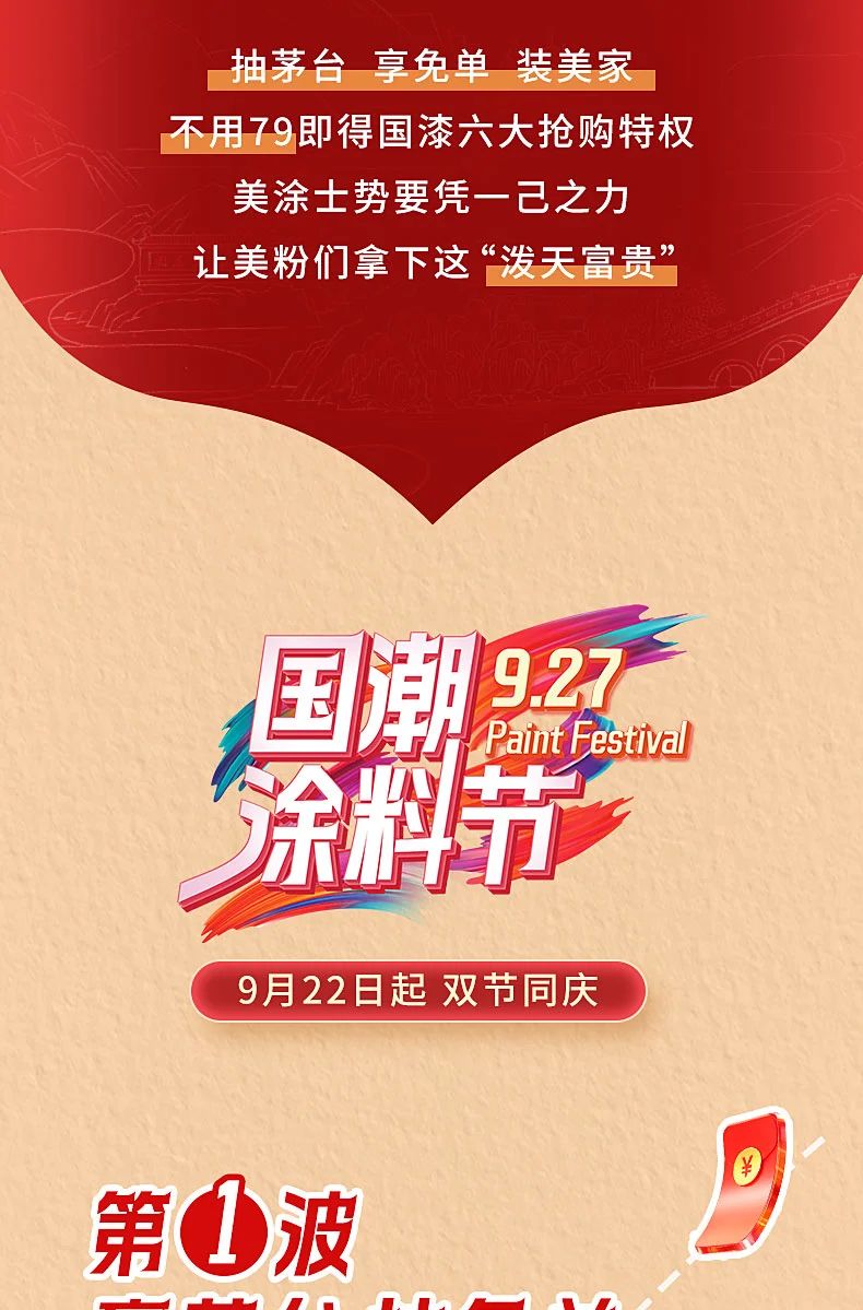 头号玩家官网-相信品牌力量
