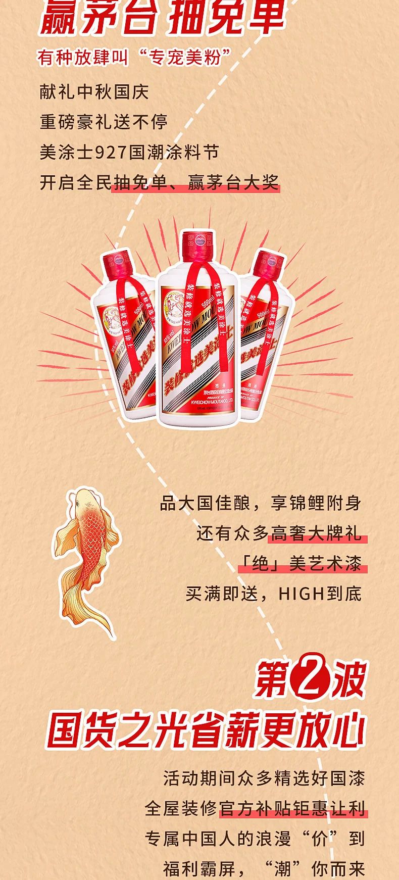 头号玩家官网-相信品牌力量