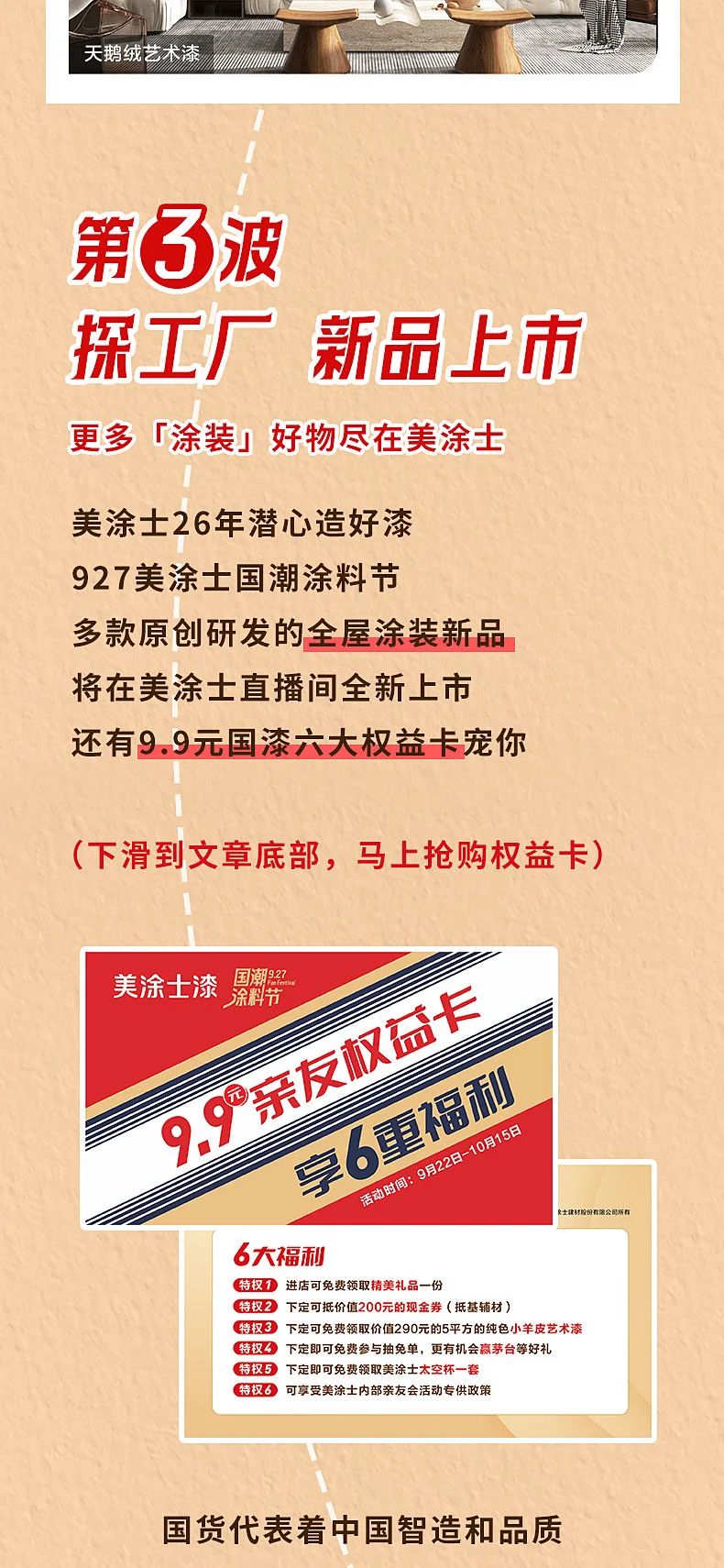 头号玩家官网-相信品牌力量