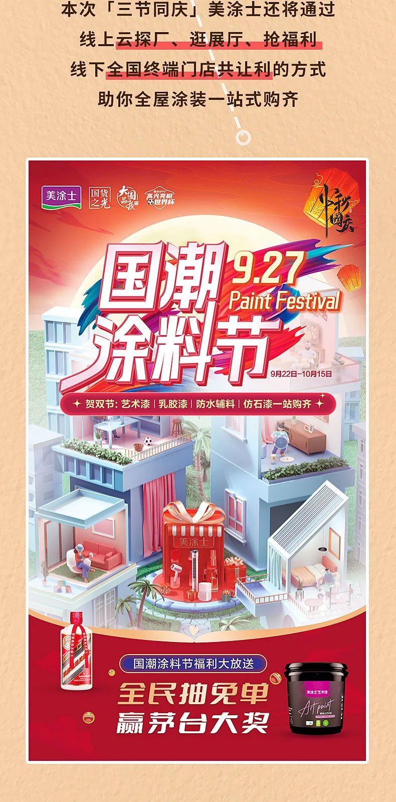 头号玩家官网-相信品牌力量