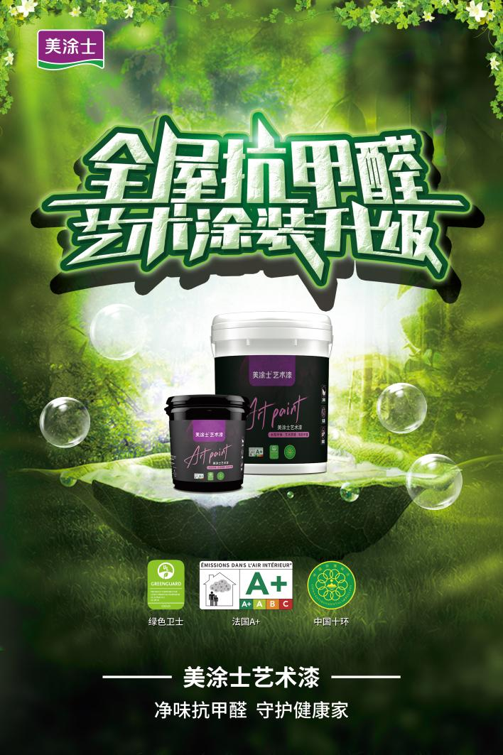 20230926163339_17015 头号玩家官网-相信品牌力量