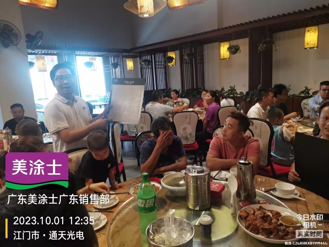 20231009114707_47102 头号玩家官网-相信品牌力量