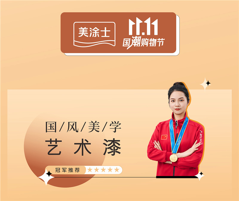 头号玩家官网-相信品牌力量