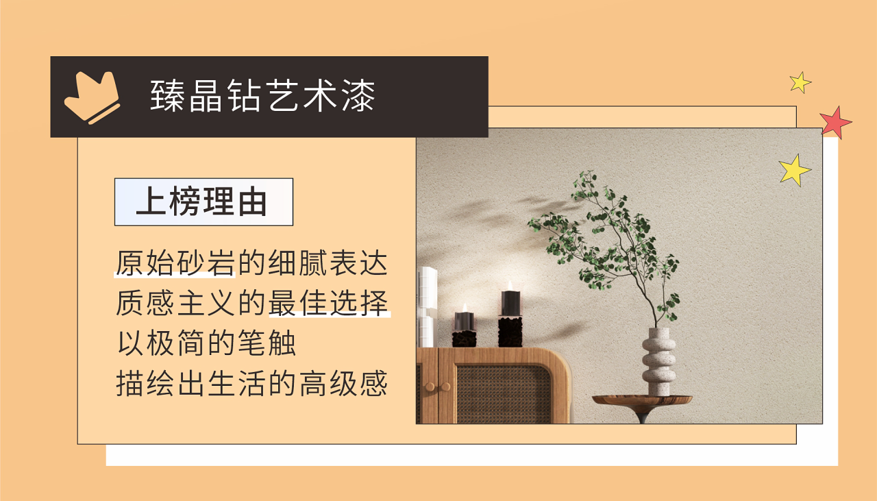 20231108093034_16743 头号玩家官网-相信品牌力量