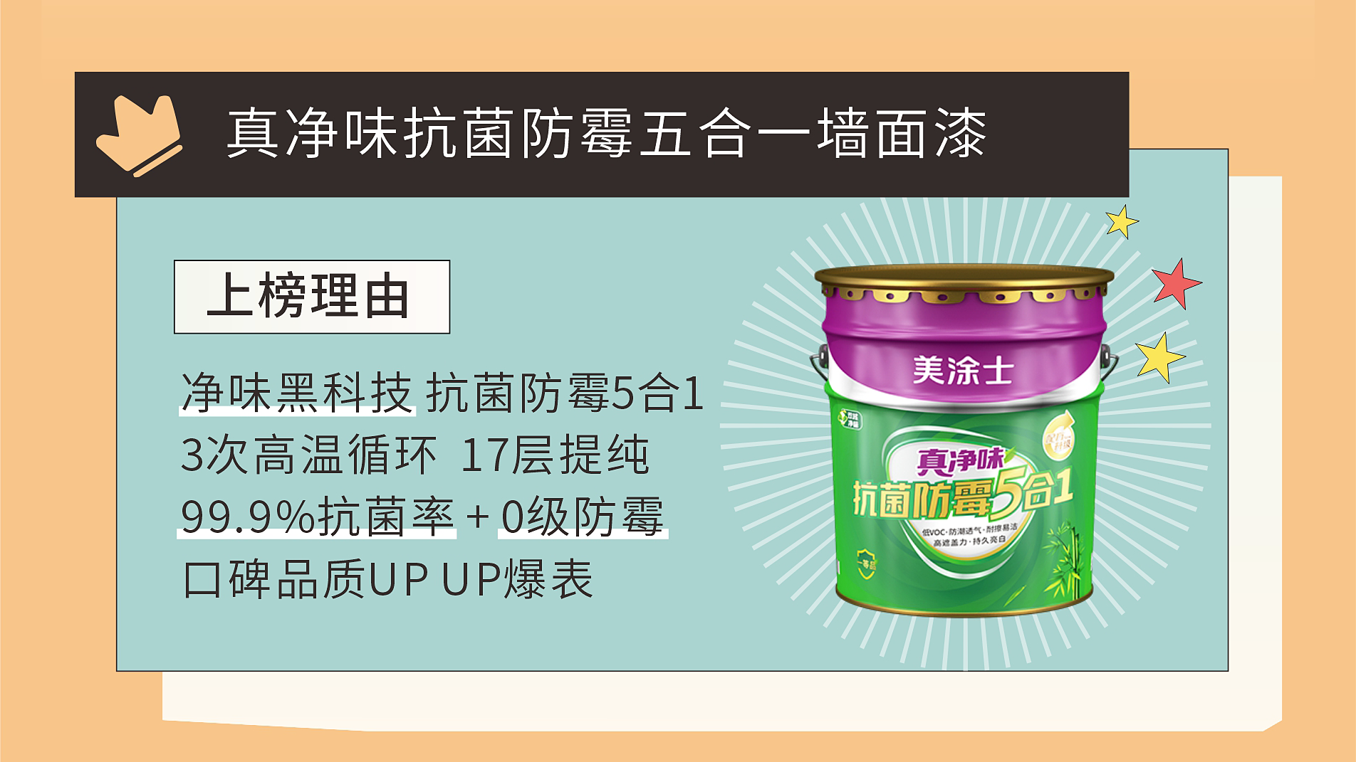 20231108093059_74751 头号玩家官网-相信品牌力量