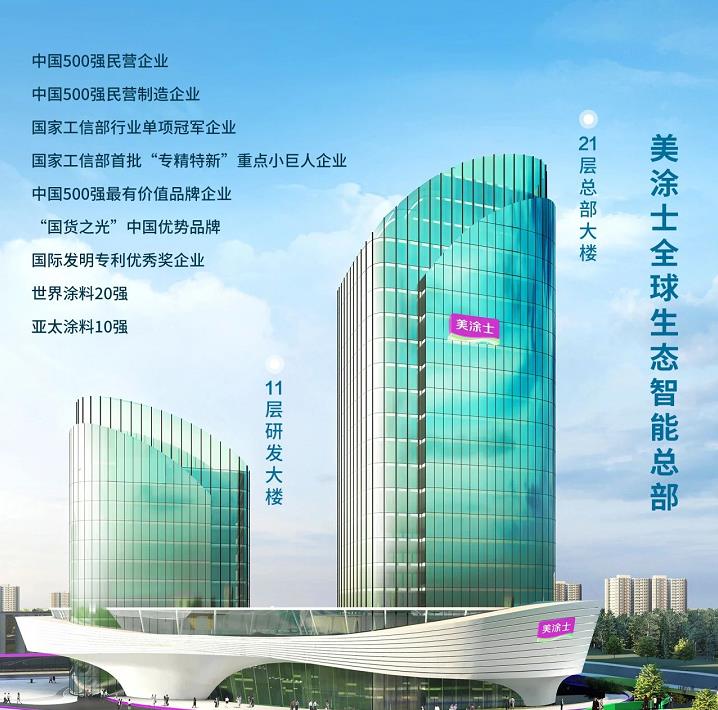 头号玩家官网-相信品牌力量