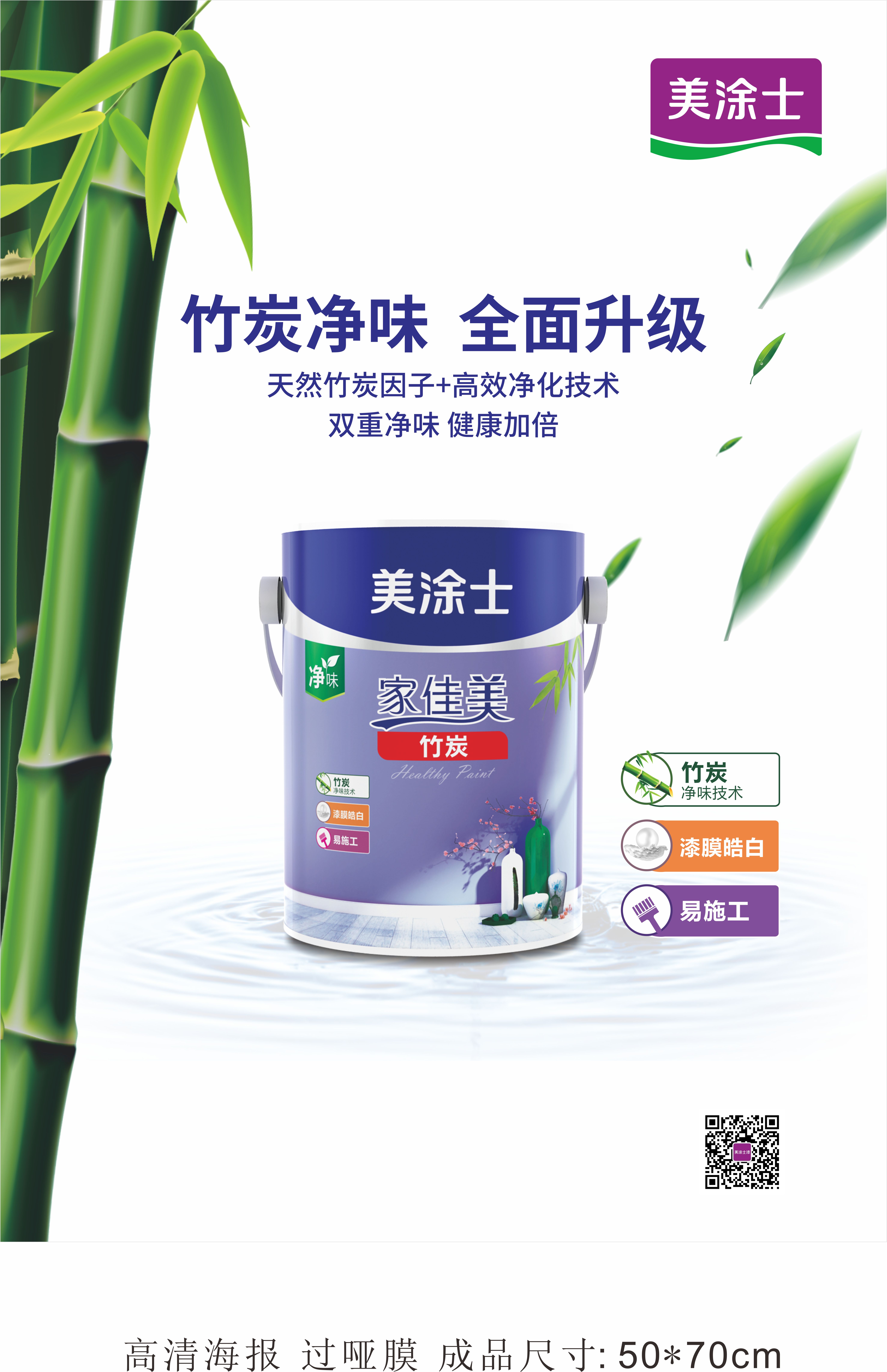 头号玩家官网-相信品牌力量