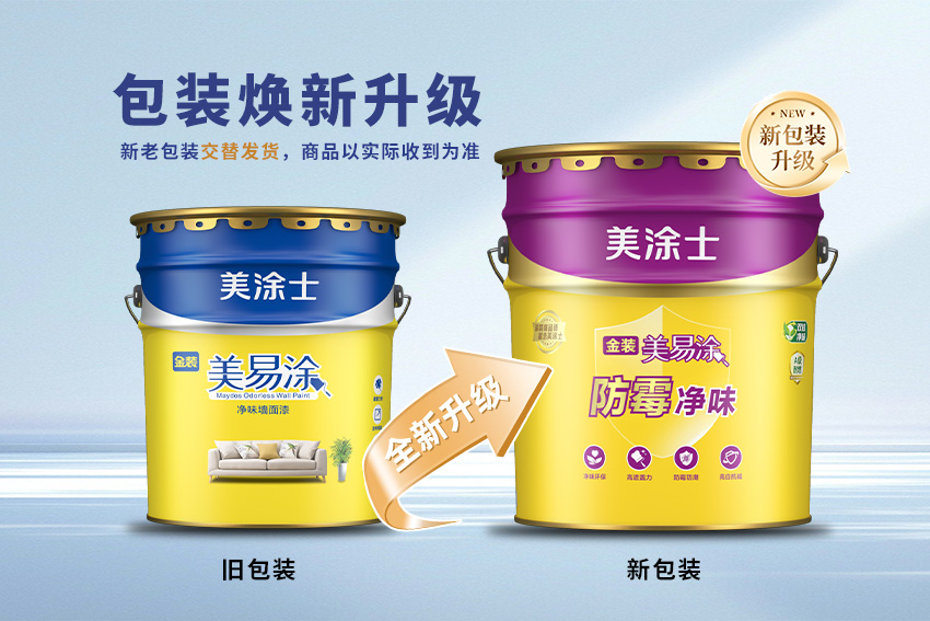 头号玩家官网-相信品牌力量
