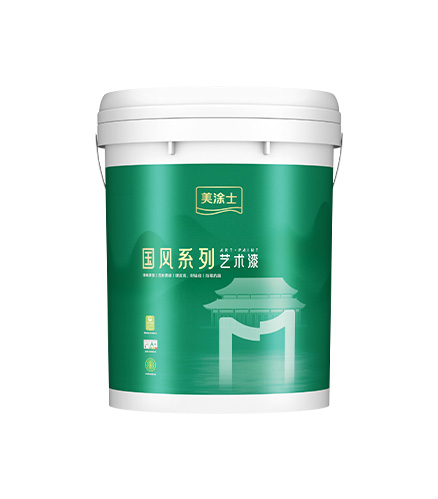头号玩家官网-相信品牌力量莱姆石艺术漆