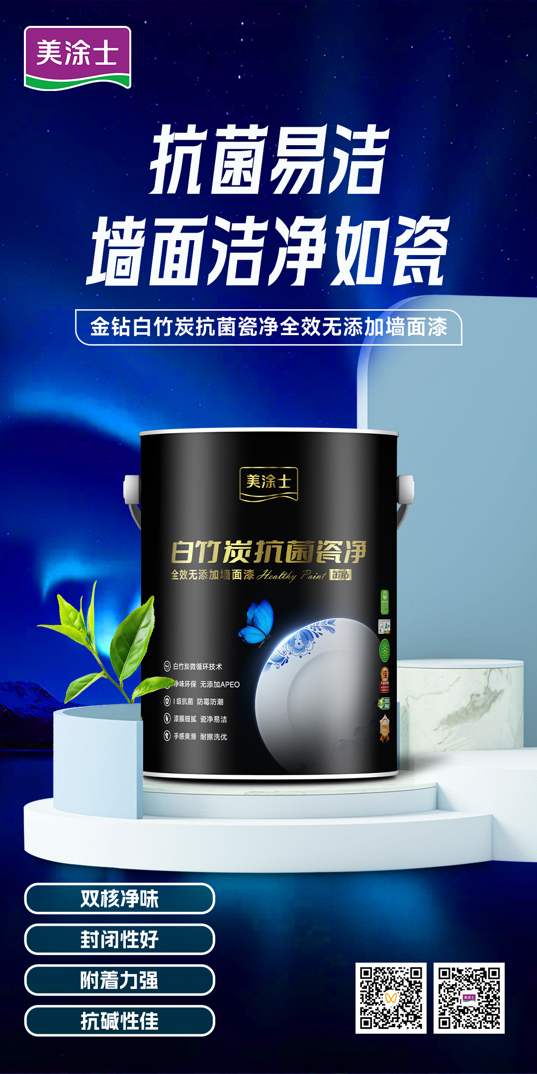 头号玩家官网-相信品牌力量