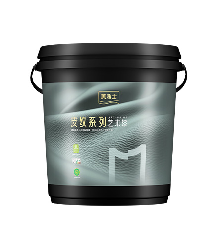 头号玩家官网-相信品牌力量净味纯色幼羊皮艺术漆