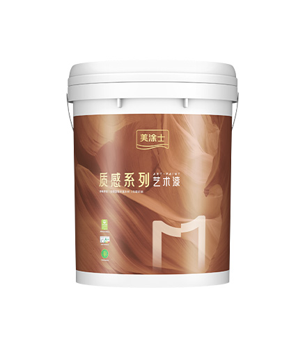 头号玩家官网-相信品牌力量贝壳岩艺术漆