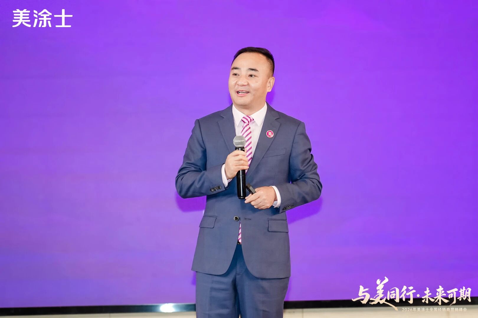 头号玩家官网-相信品牌力量