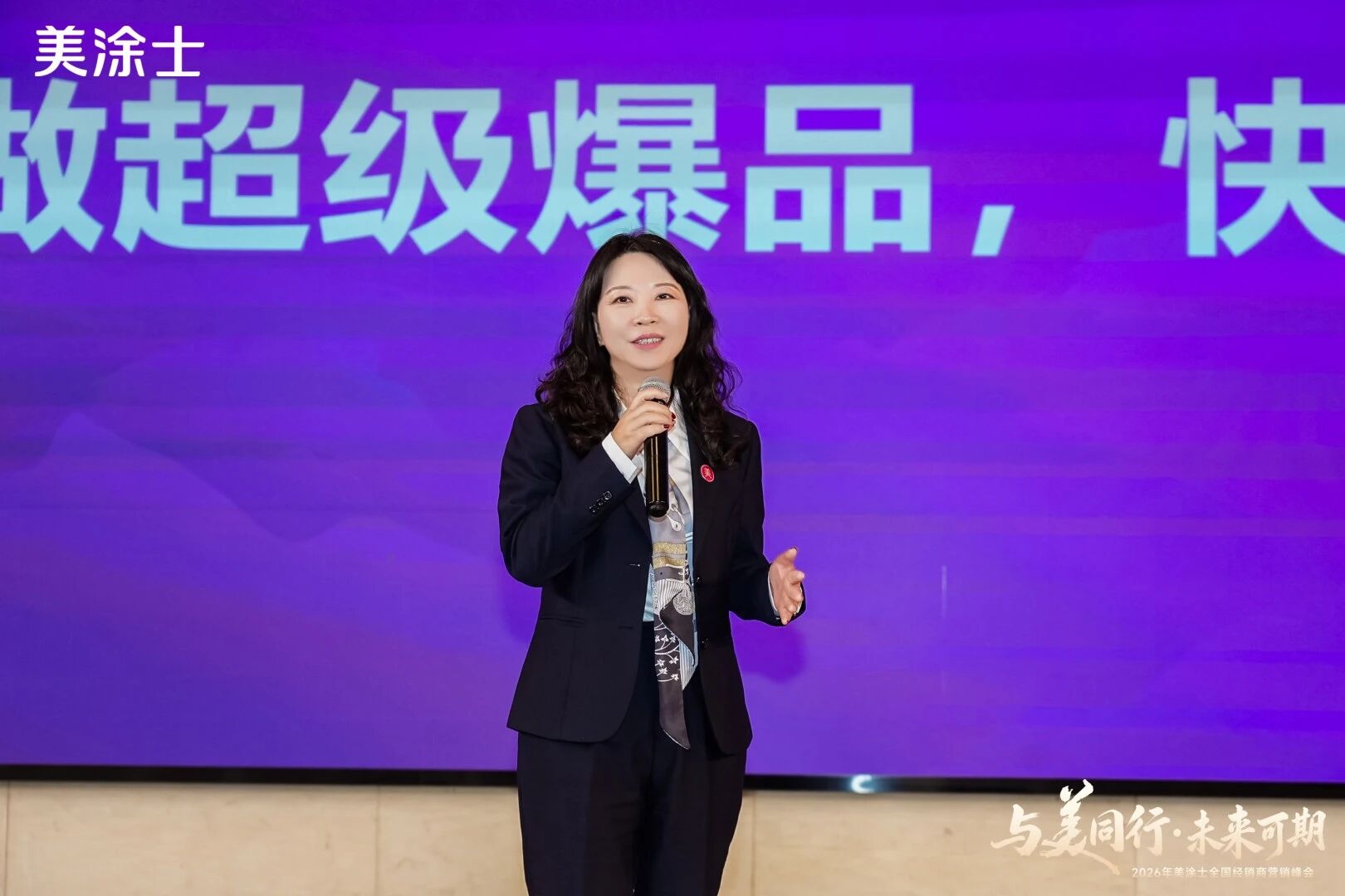 头号玩家官网-相信品牌力量