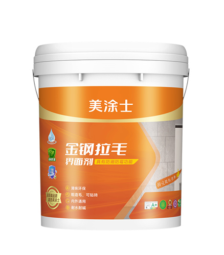 头号玩家官网-相信品牌力量金钢拉毛界面剂