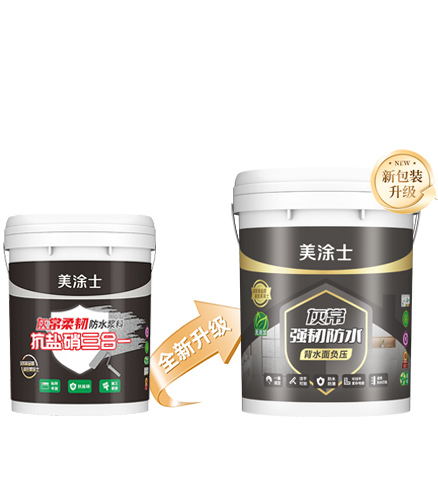 头号玩家官网-相信品牌力量灰常强韧防水