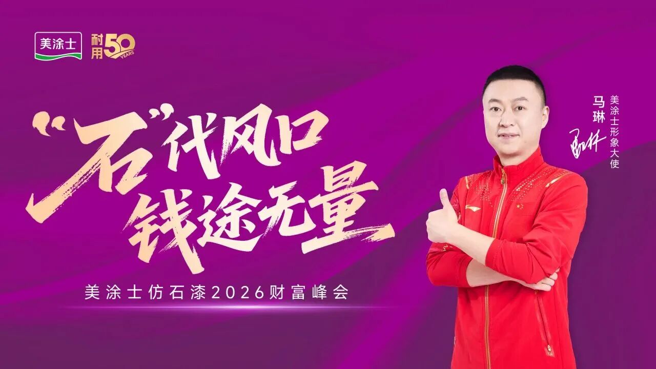 20260525151154_97769 头号玩家官网-相信品牌力量