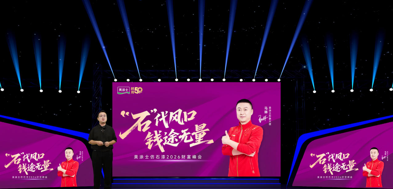 20260525151307_53195 头号玩家官网-相信品牌力量